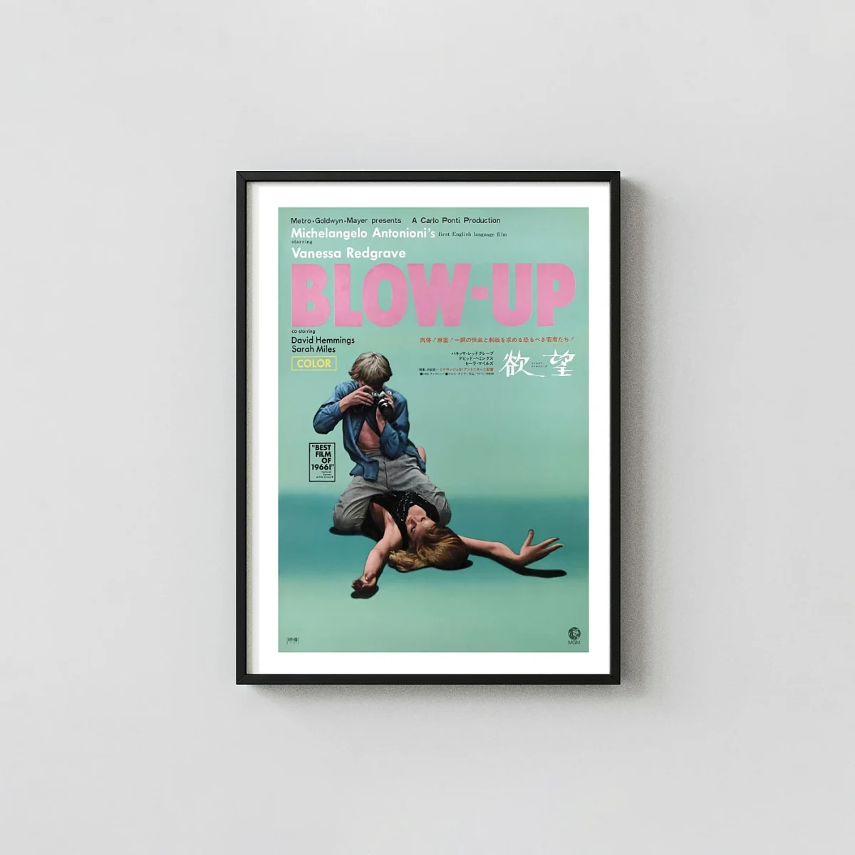 Blow Up | Movie Poster | 1966 Japanese Minimalist Mod Animation and Anime Posters xe2x80x93 Portrait Frame Wall Art Mockup | MerchFuse