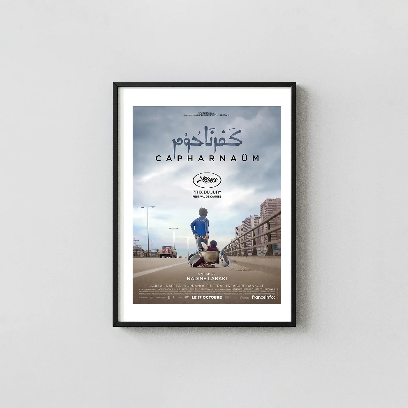Capharnaüm | Movie Poster | Zain Pulling Infant Overpass Scene Movie Posters xe2x80x93 Portrait Frame Wall Art Mockup | MerchFuse