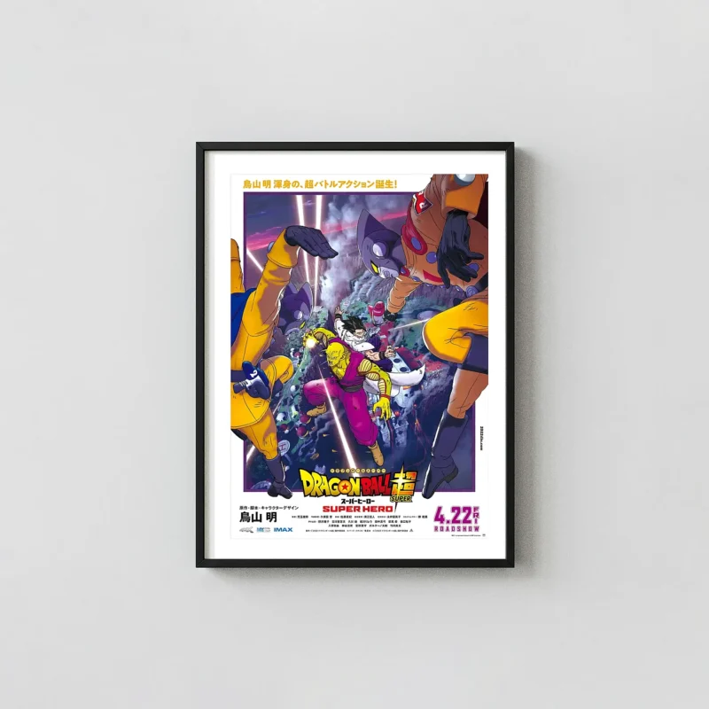 Dragon Ball Super: Super Hero | Movie Poster | Gohan & Piccolo Action Print