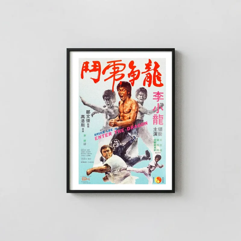 Enter The Dragon | Movie Poster | Bruce Lee Action Wall Action & Adventure Movie Posters xe2x80x93 Portrait Frame Wall Art Mockup | MerchFuse