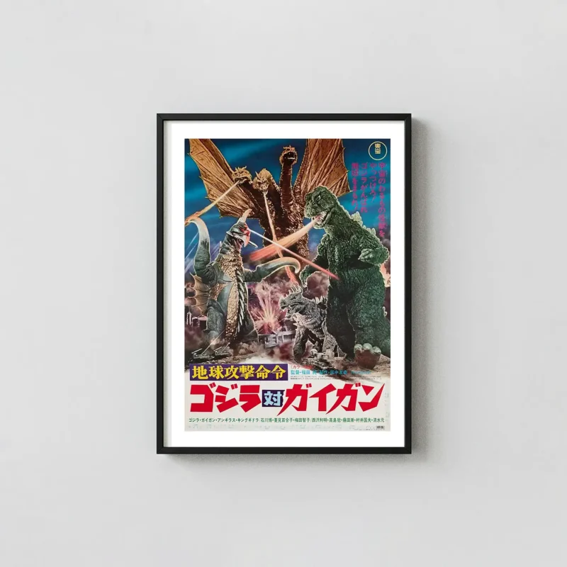 Godzilla vs. Gigan | Vintage Movie Poster | Classic Kaiju Battle Godzilla Movie Posters xe2x80x93 Portrait Frame Wall Art Mockup | MerchFuse