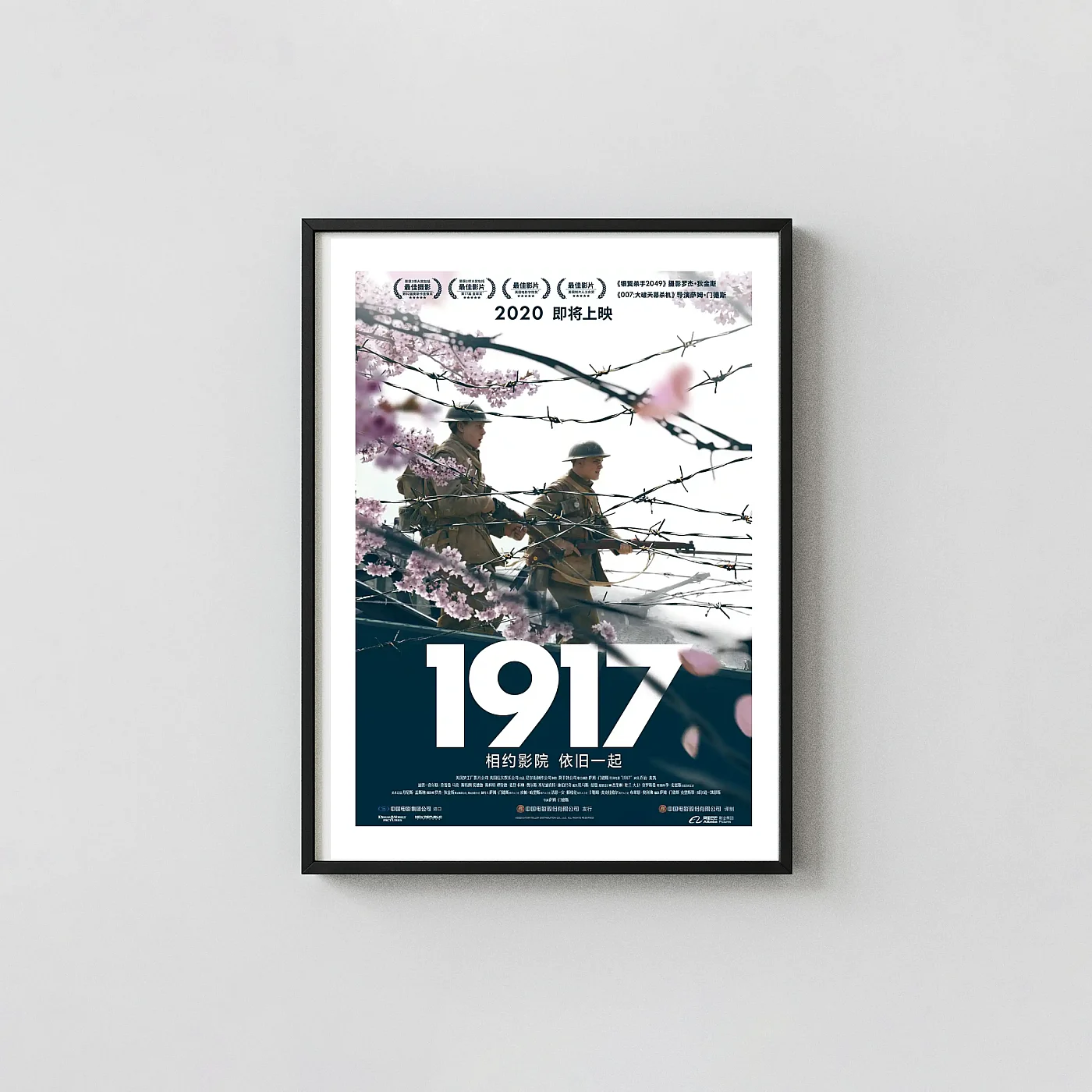 1917 | Movie Poster | Iconic Soldiers, Barbed Wire &Amp; Blossom Art 1917 | Movie Poster | Iconic Soldiers, Barbed Wire &Amp; Blossom Art Movie Posters Xe2X80X93 Portrait Frame Wall Art Mockup | Merchfuse