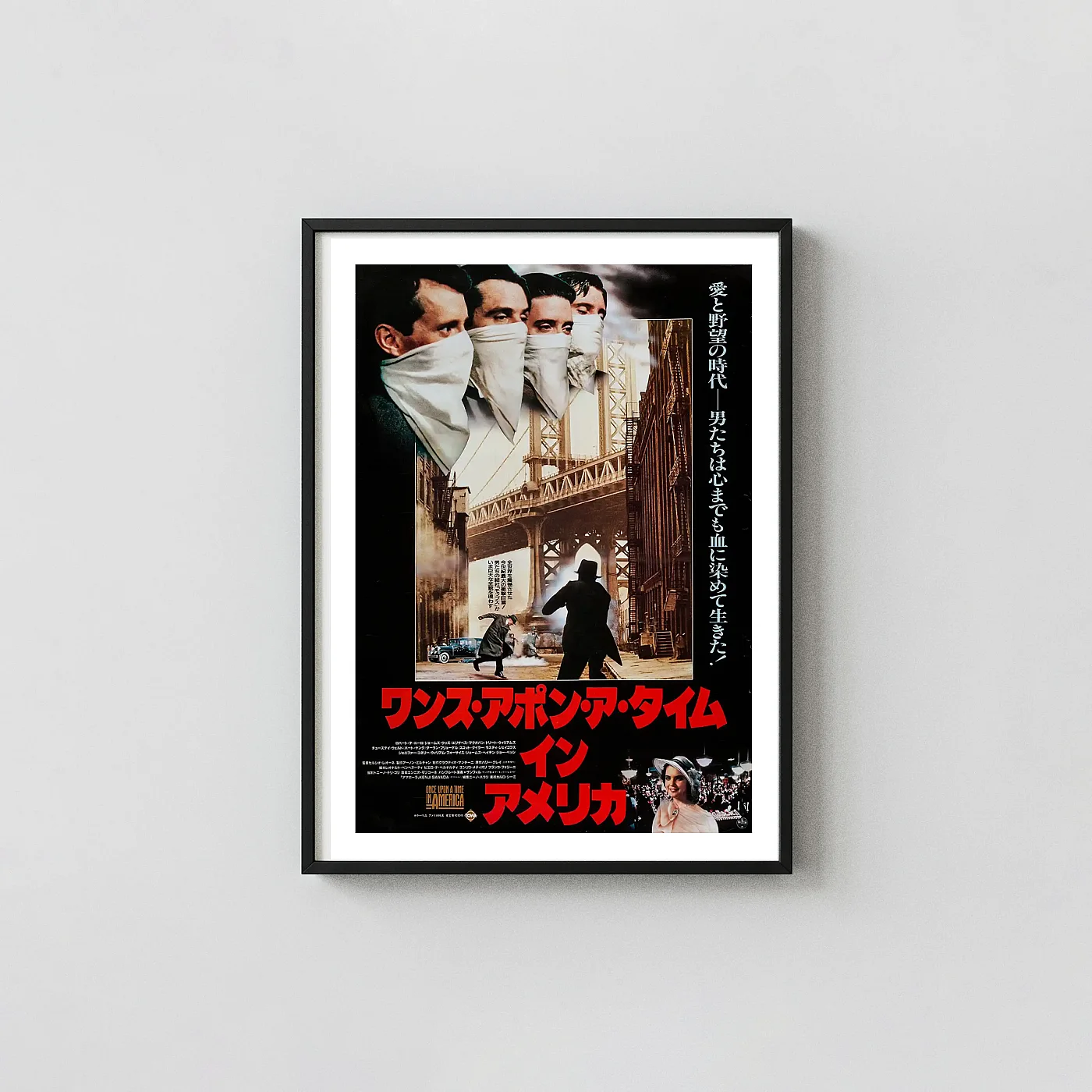 Once Upon a Time in America | Movie Poster | Iconic Japanese Bandana Art Movie Posters xe2x80x93 Portrait Frame Wall Art Mockup | MerchFuse