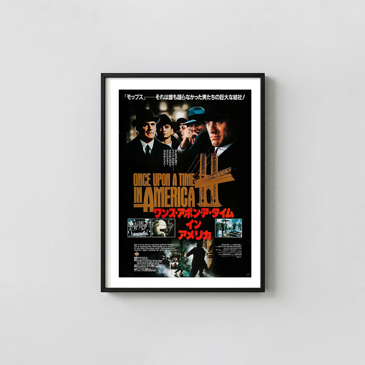 Once Upon a Time in America | Movie Poster | Vintage Japanese Style Movie Posters xe2x80x93 Portrait Frame Wall Art Mockup | MerchFuse