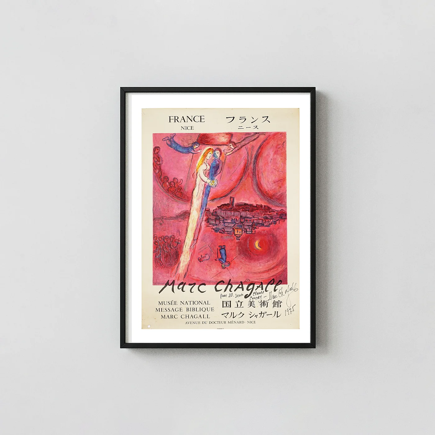 Marc Chagall | Le Cantique Des Cantiques Art Poster | Pink Romantic Wall Decor Marc Chagall | Le Cantique Des Cantiques Art Poster | Pink Romantic Wall Decor Exhibition Artwork Xe2X80X93 Portrait Frame Wall Art Mockup | Merchfuse