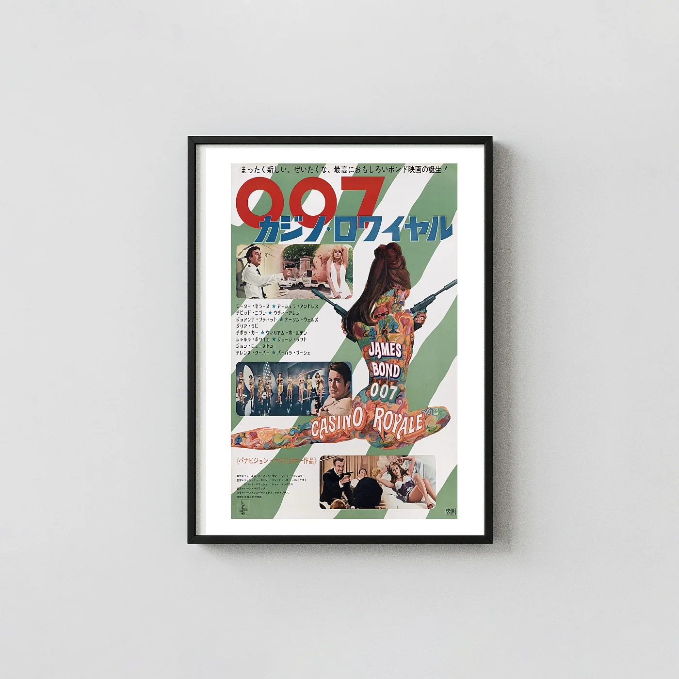 Casino Royale (1967) Movie Poster – Japanese Poster: Vintage Wall James Bond Movie Posters xe2x80x93 Portrait Frame Wall Art Mockup | MerchFuse