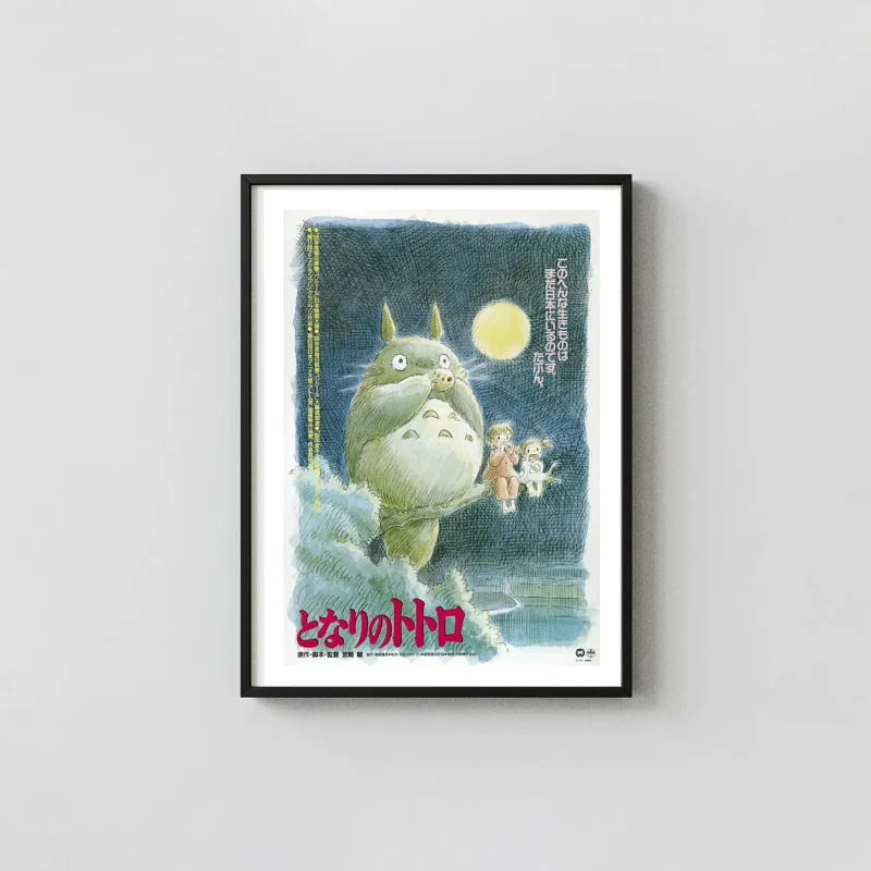 My Neighbor Totoro 1988 Original Japanese Poster | Studio Ghibli Classic Art Print