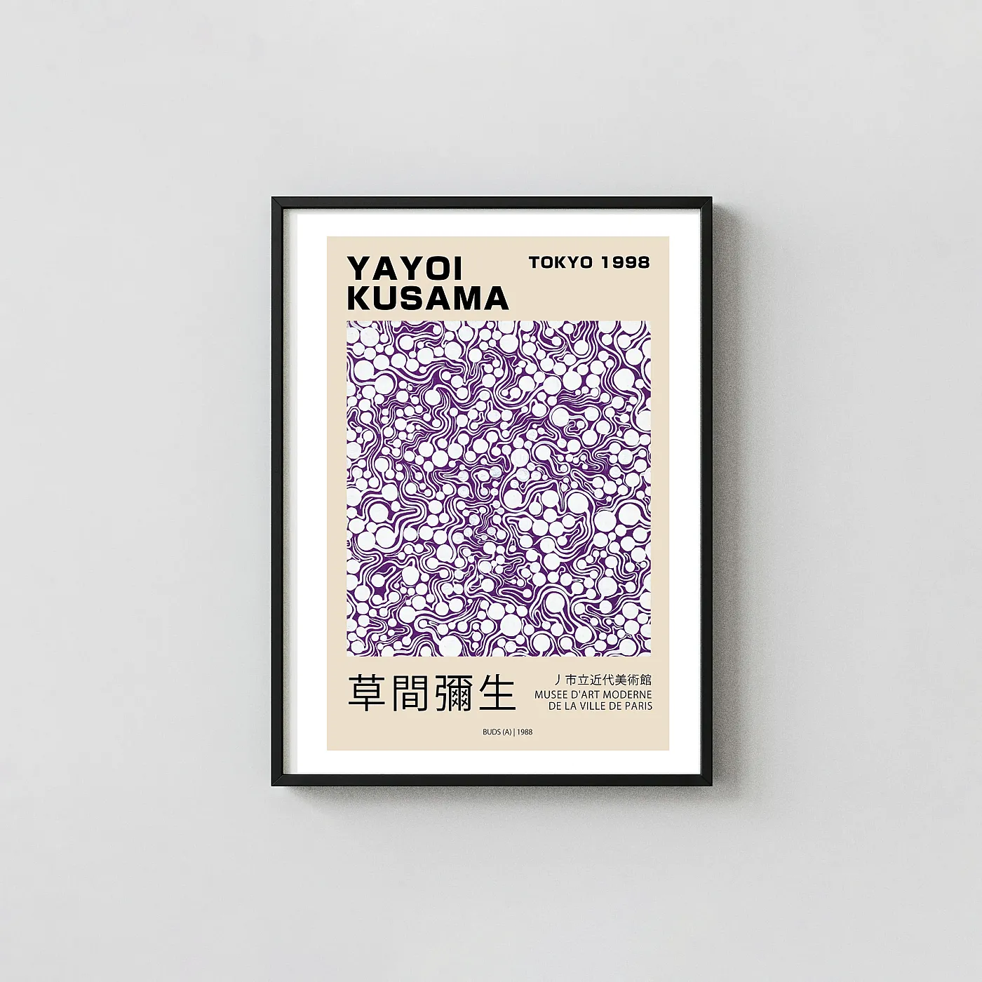 Classic Yayoi Kusama art print - fine art poster print