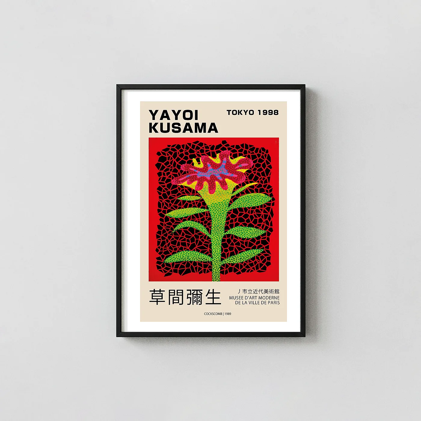 Exclusive Yayoi Kusama Cockscomb art print - fine art poster print