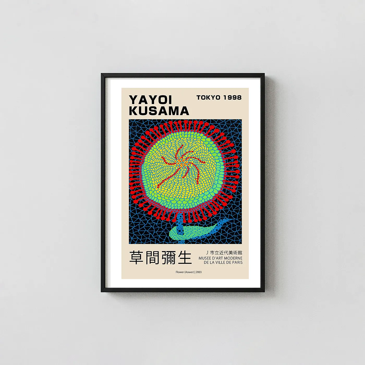 Yayoi Kusama flower art print - fine art poster print