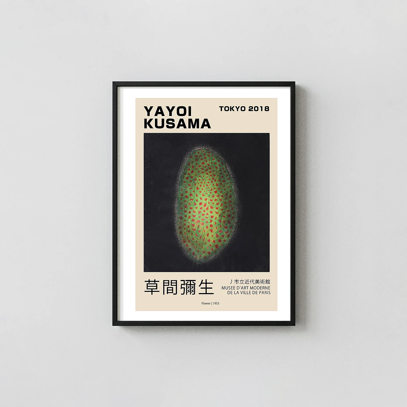 Classic Yayoi Kusama Poster Flower 1953 Tokyo Art Modern - fine art poster print