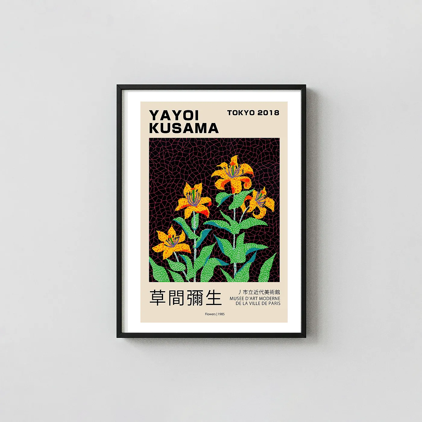 Yayoi Kusama flower poster - fine art poster print