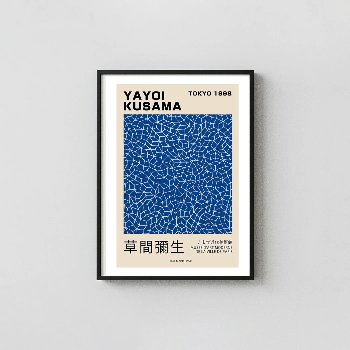 Authentic Yayoi Kusama Infinity Nets art print - fine art poster print
