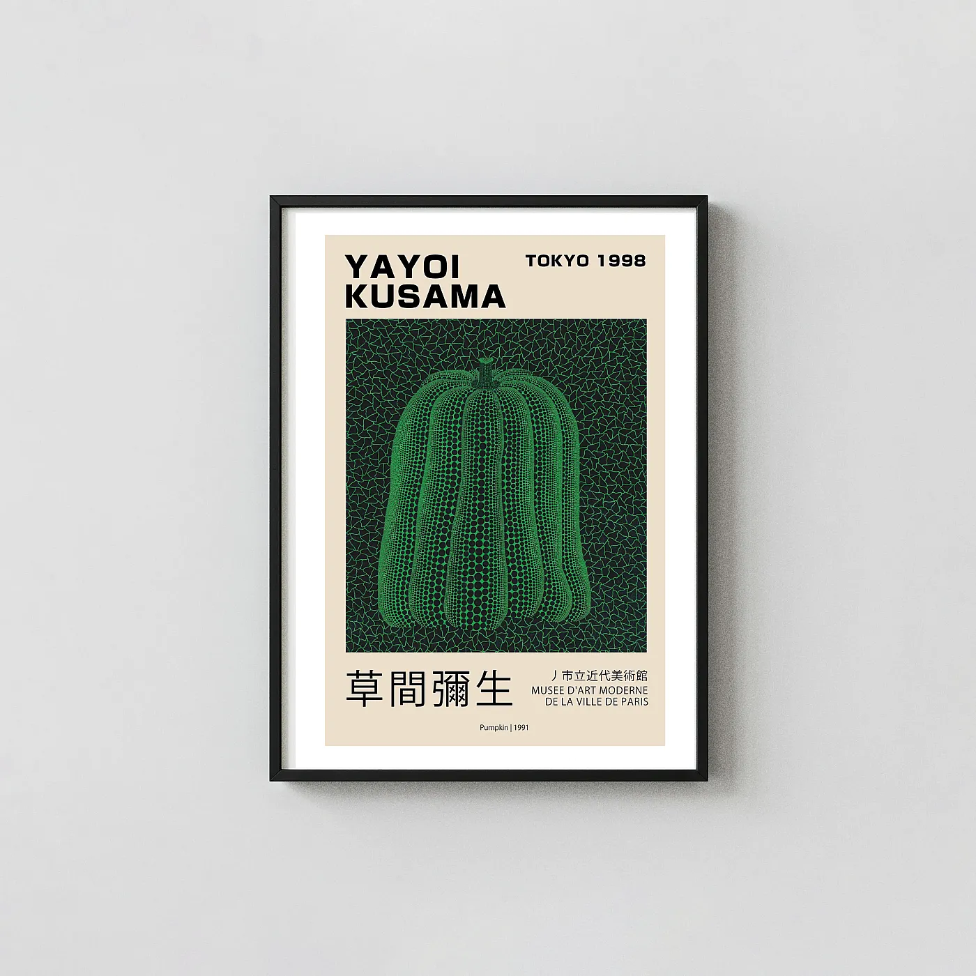 Classic Yayoi Kusama Pumpkin Poster - fine art poster print