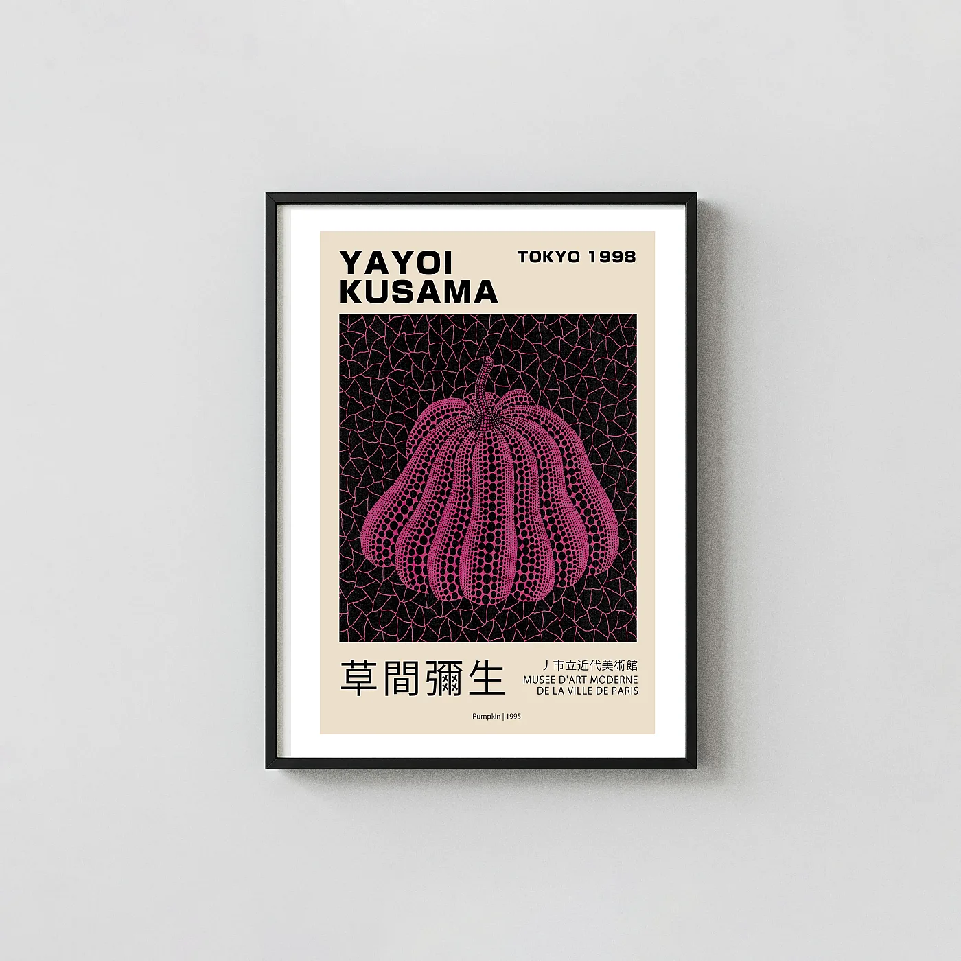 Classic Yayoi Kusama Pumpkin art print - fine art poster print