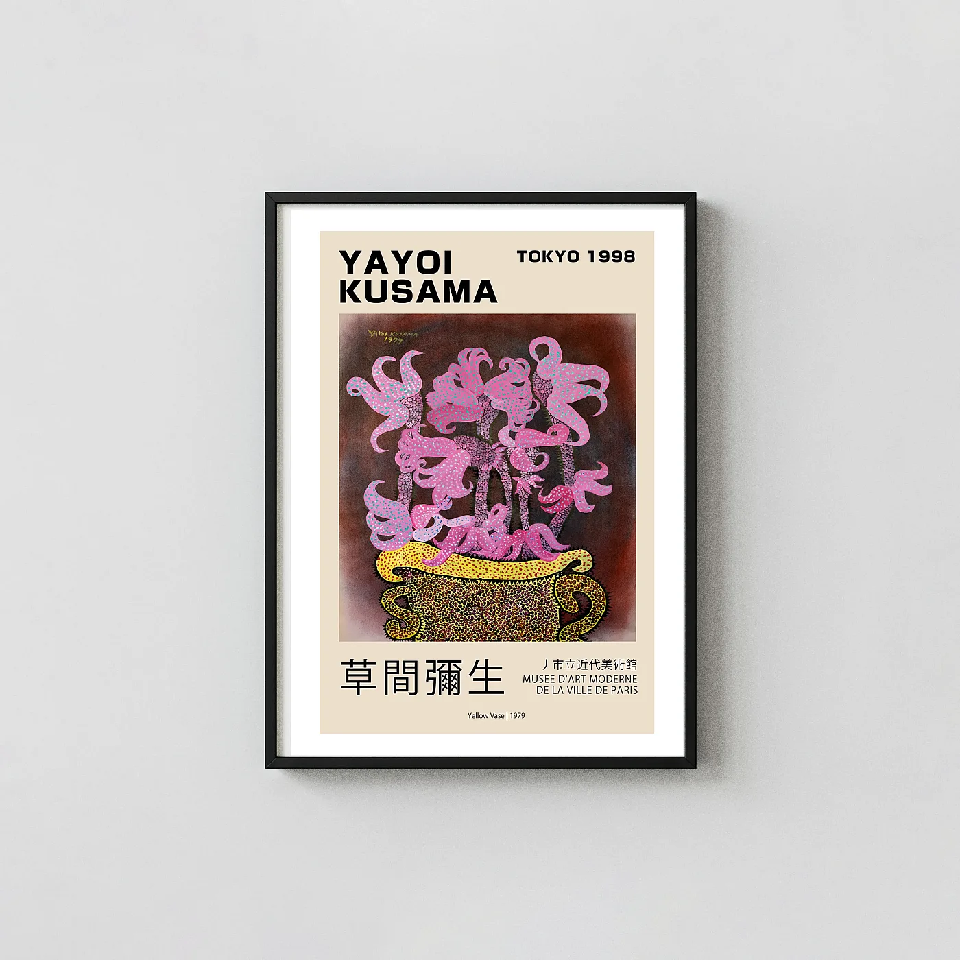 Authentic Yayoi Kusama art print Yellow Vase 1979 Tokyo Exhibition - fine art poster print