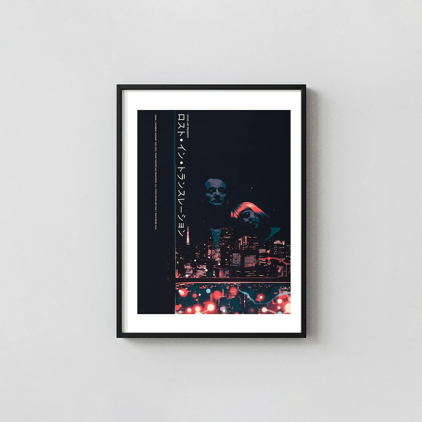 Lost in Translation Matt Taylor Tokyo Art Print | Bill Murray & Scarlett Johansson Movie Posters xe2x80x93 Portrait Frame Wall Art Mockup | MerchFuse